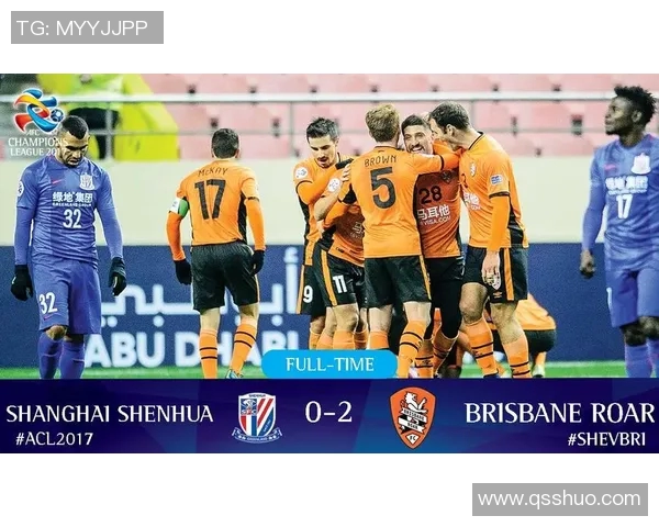 申花与布里斯班精彩对决直播全程回顾与赛后分析