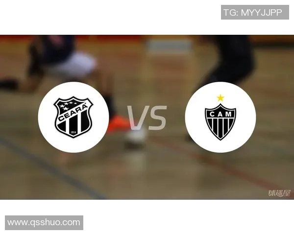 米竞技与塞阿拉的对决分析及比赛前瞻展望