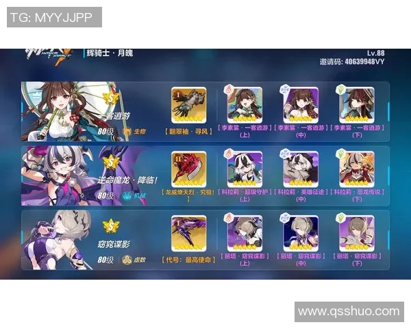 李丽独家揭秘英雄联盟游戏技巧与心得体会分享MBA