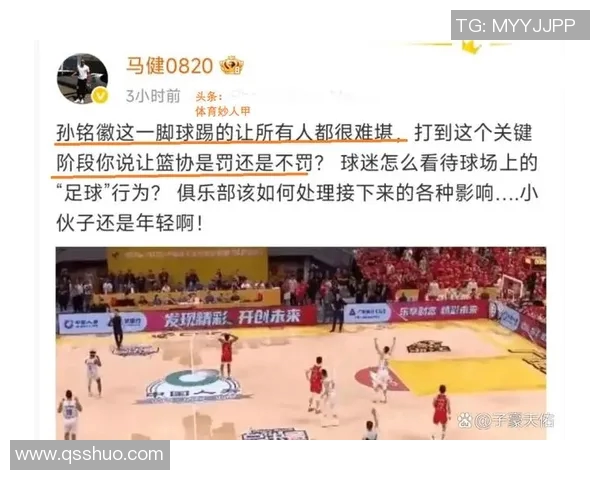 CBA精彩回放广东队与广厦队激战全场录像分析与精彩瞬间回顾