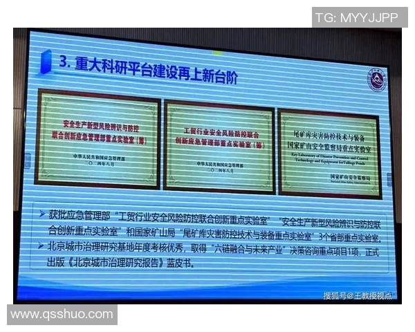 代怀博的崛起与挑战:探讨新兴行业中的机遇与未来发展方向 代怀博的崛起与挑战:探讨新兴行业中的机遇与未来发展方向