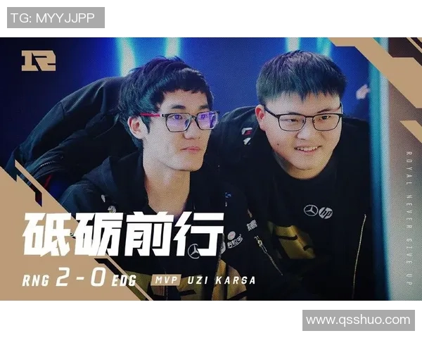 和平精英战术解析EDG团队防反体系的策略与应用探讨MBA