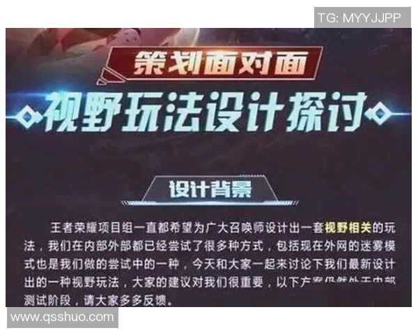 科学王者荣耀战术训练方法探索与实践提升游戏水平的有效策略