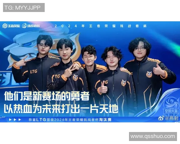 热议王者荣耀EDG战队状态变革背后的原因与未来展望