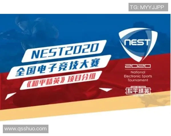 和平精英力量排名更新FPX战队再创佳绩引领潮流