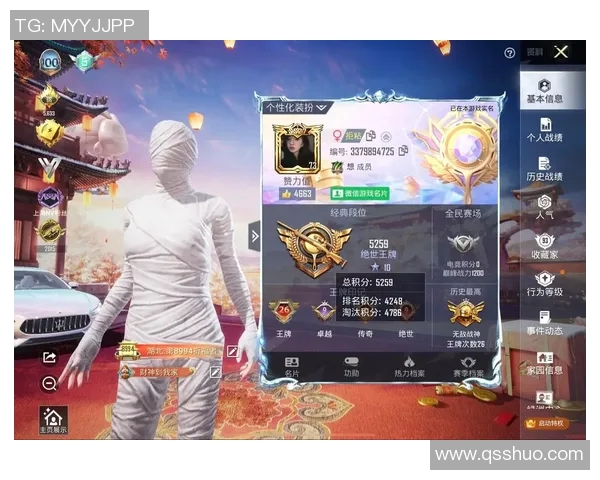 最新和平精英个人能力排行榜揭晓BLG战队选手表现卓越位居第一